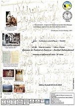 Qanoun de Taslent et Zawiyya � Institut Ouboudaoud